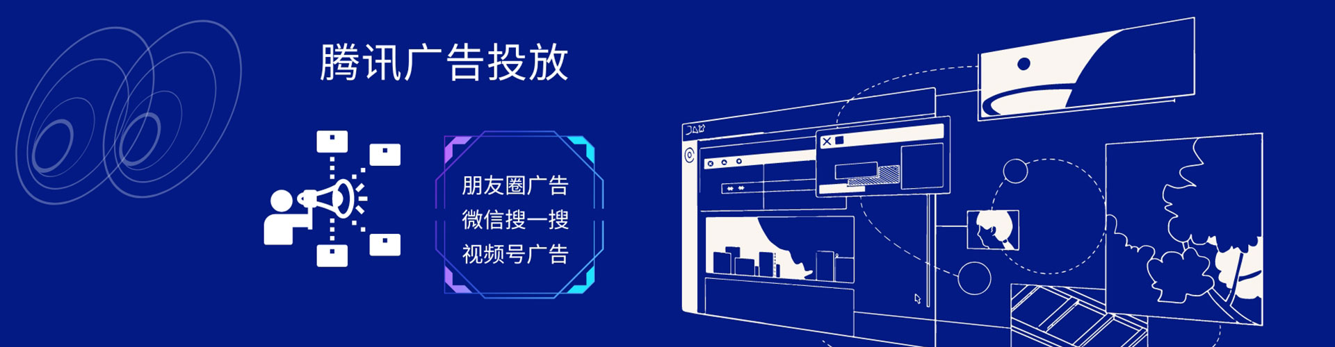 新龙如何做sem