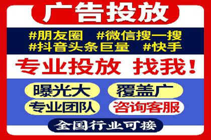 SEM托管优化案例：助力企业实现精准营销
